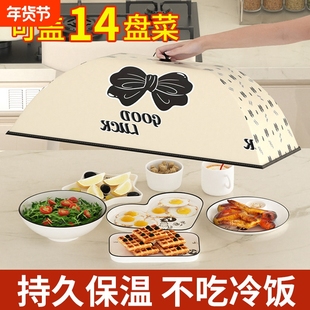 盖菜罩2023新款家用饭菜保温神器剩菜食物饭桌餐桌可折叠的菜罩子