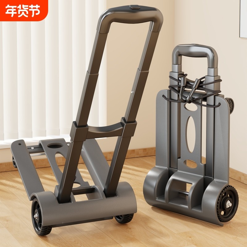 多功能可折叠拉货车手拉车家用便携行李拖车重物家电搬运拉杆车子