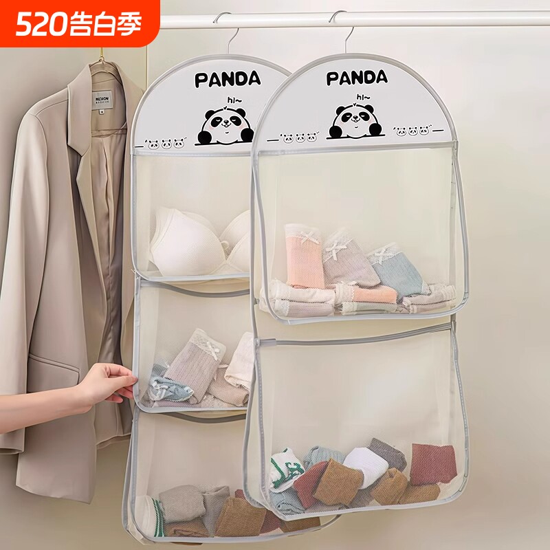 袜子收纳神器宿舍衣柜内衣内裤挂袋悬挂式网兜床头床边整理置物袋