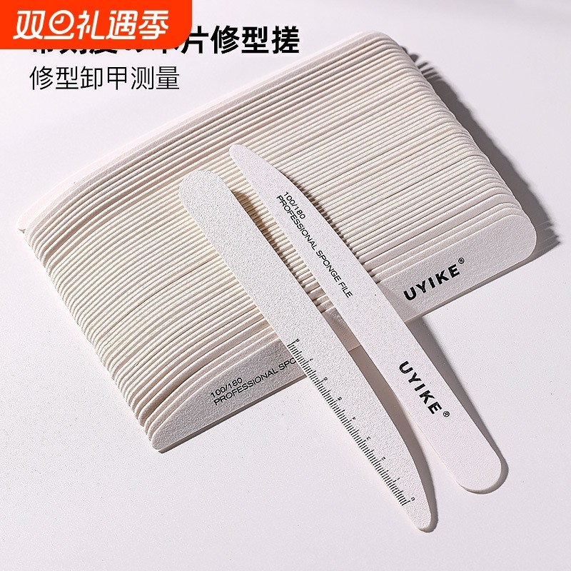 新款带刻度修型搓条真甲挫条指甲刻磨甲面美甲店工具打磨砂条批发