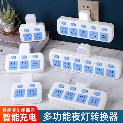 纯铜多功能插座转换器带灯带USB