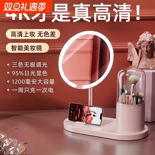 化妆镜带灯家用led镜子学生宿舍办公室台式桌面梳妆镜便携超高清