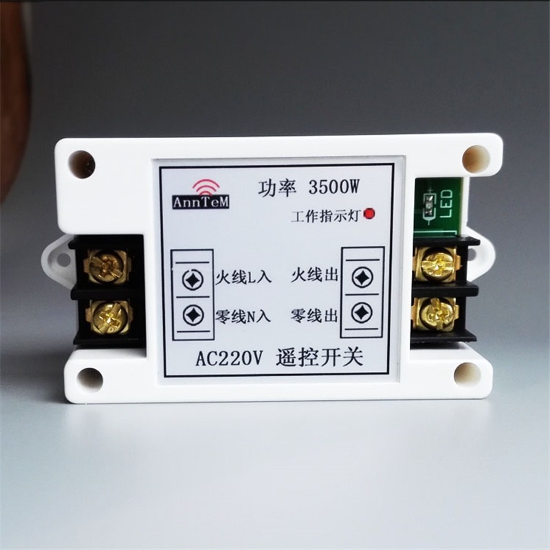 交流220V40A单路无线遥控水泵灯具3500W大功率电源开关接