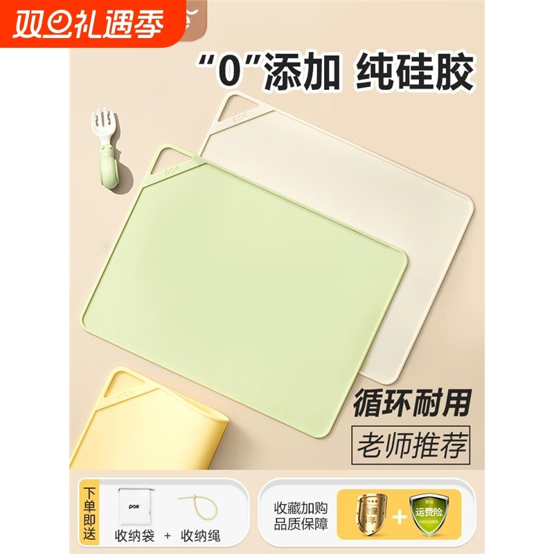 餐垫食品级硅胶垫宝宝儿童小学生吃饭餐桌垫一年级防水防油午餐垫