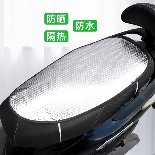电动车防晒座垫隔热通用夏季