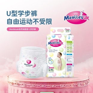 男女宝宝通用学步裤 男女宝宝新生儿干爽超薄透气超薄婴儿纸尿裤