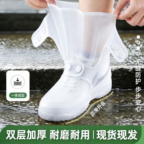 新款加厚防水雨靴|超1000次加购