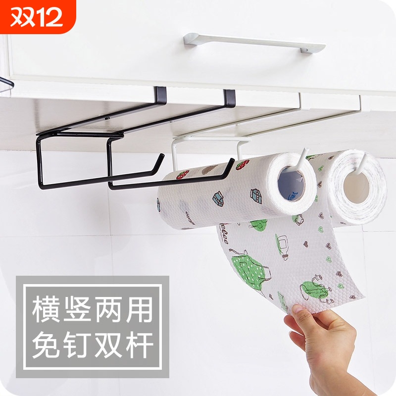 厨房纸巾架免打孔橱柜双杆卷纸懒人抹布架保鲜膜抹布收纳挂架悬挂
