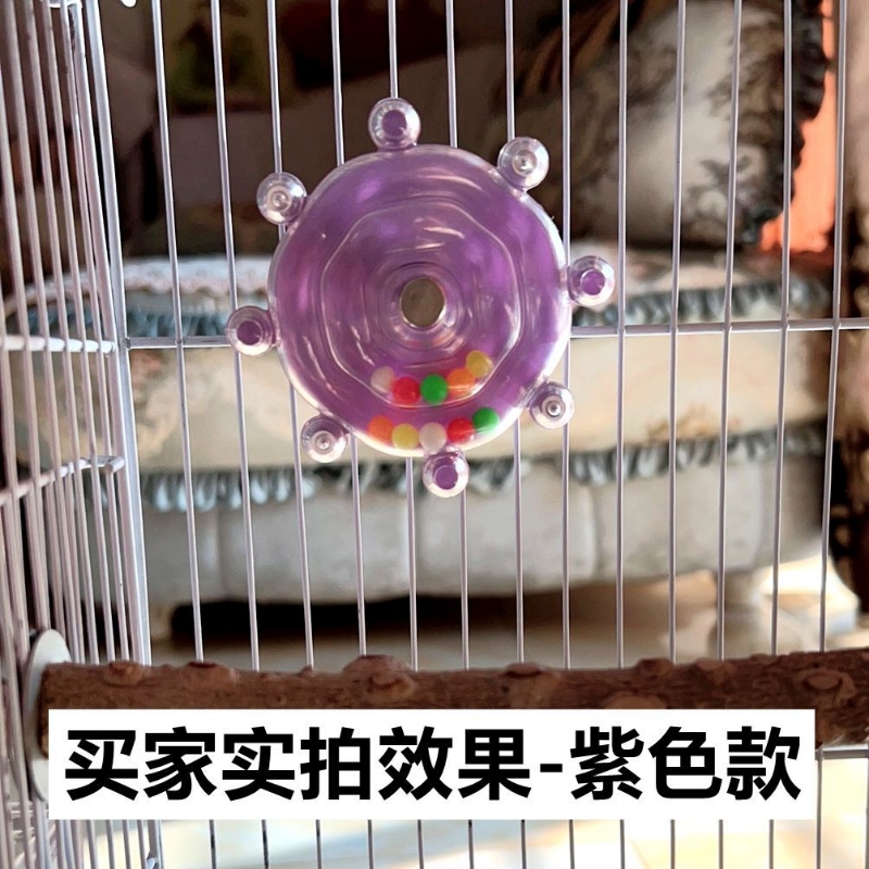 鹦鹉玩具7件套飞碟转转乐珍珠米转轮宠物解压趣味解闷磨牙
