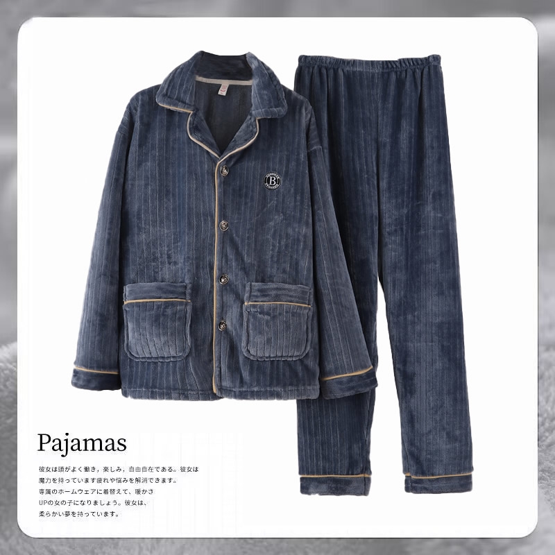 睡衣男冬季加厚加绒珊瑚绒保暖法兰绒秋冬款大码男款法兰绒套装