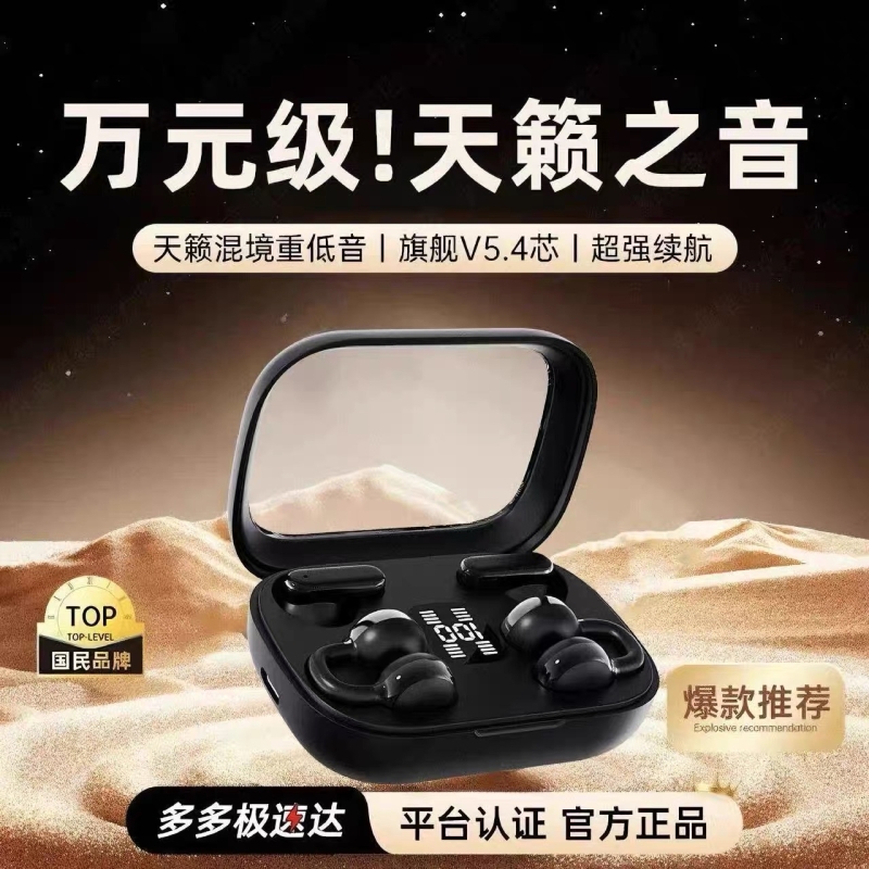【超2w人加购】补贴15%四只耳机