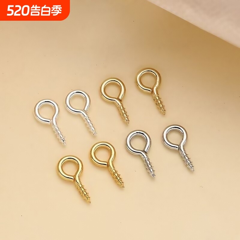 羊眼钉自攻螺丝羊角钉带圈吊环挂件挂钩吊坠diy手工饰品文玩配件