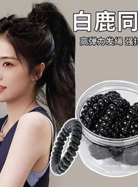 无痕不伤发电话线发圈绳黑色皮筋女高弹力新款紫色透明粉色蓝色