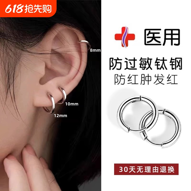 8MM ҽѸֶȦ һֻװ ҽüѸֶȦȦԲȦǶѸַϴ˯ժ5.52Ԫ