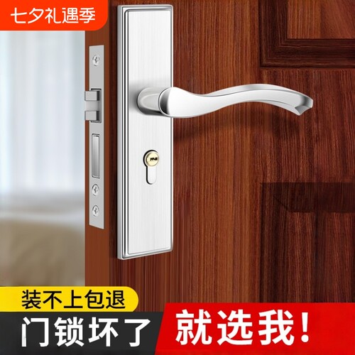 卧室门锁家用通用型室内木门老式门把手全套通用房门面板卫生间