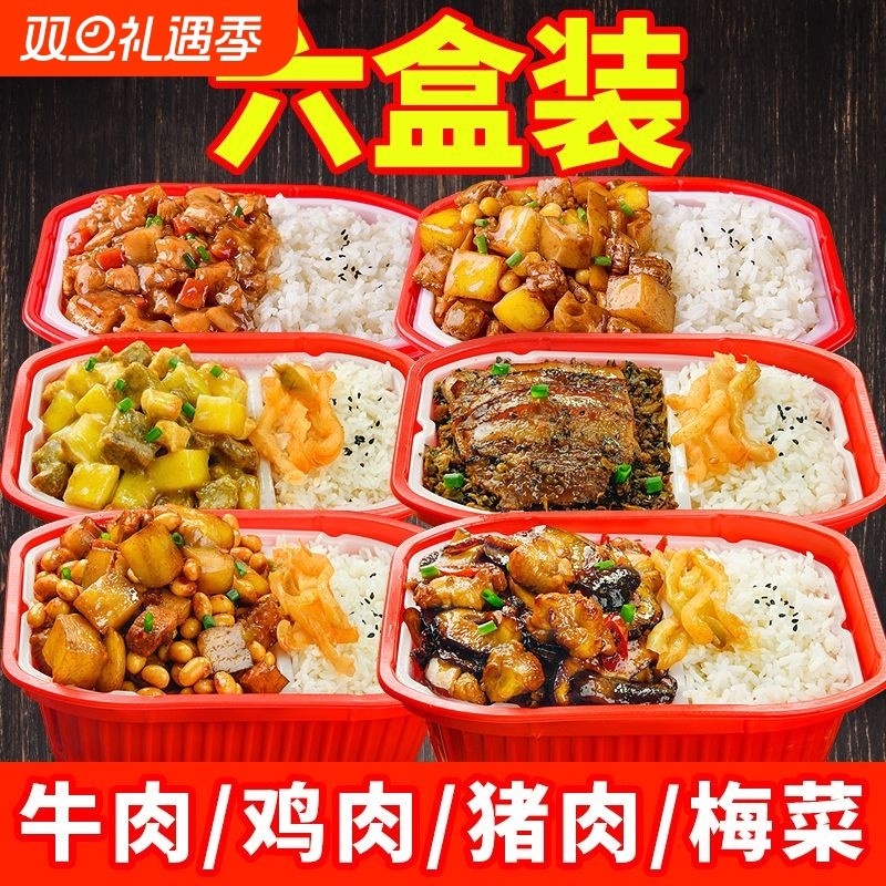 大份量自热米饭420克340克网红即食煲仔饭方便饭拌饭学生整箱特