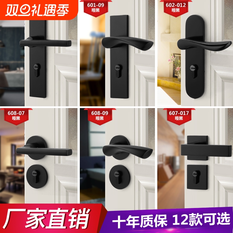 门锁室内卧室房门锁黑色卫生间实木门把手家用磁吸锁具入户阳台