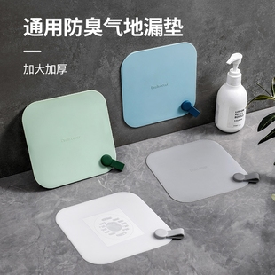 莫兰迪地漏盖下水道封口盖卫生间地漏防臭硅胶垫防漏盖密封器神器