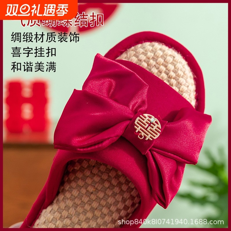 批发结婚拖鞋女居家室内地板新款婚庆情侣高档红色防滑拖鞋男