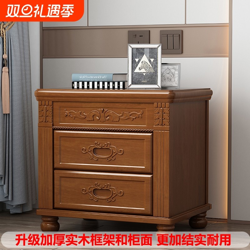 实木床头柜卧室家用新中式复古雕花床边储物柜50/56cm床边收纳