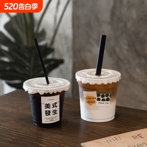 咖啡杯奶茶杯36ml400ml500ml