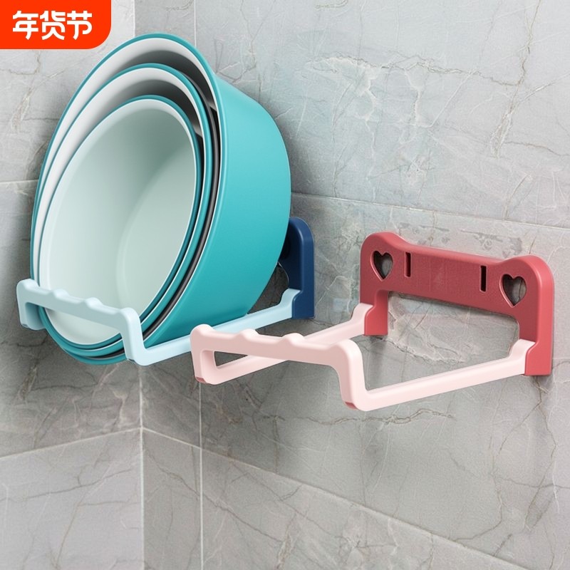 免打孔置物架脸盆架可折叠壁挂浴室厕所洗澡脚盆收纳沥水架卫生间,家庭/个人清洁工具,脸盆架,淘宝优惠券,粉丝福利购,淘宝优惠卷