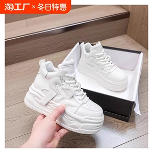 优妮蒂女鞋真皮2024春秋新款厚底小个子高帮松糕小白鞋女爆款板鞋