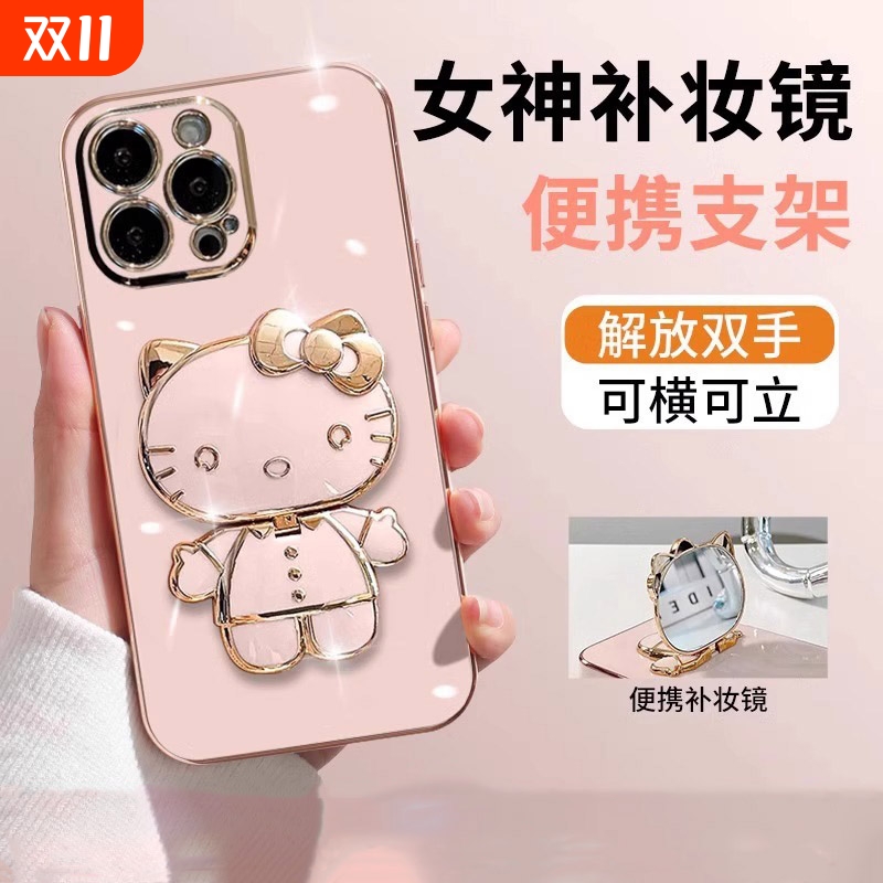 自带补妆镜面支架适用苹果16Pro新款女生保护壳iPhone15pro保护可爱手机壳14pm时尚全包防摔13promax粉色高级