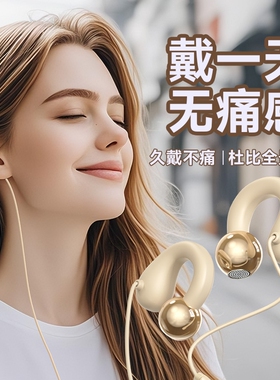 联想异能者YE02有线耳机3.5mmtypec接口正品游戏电竞通话蓝牙耳机