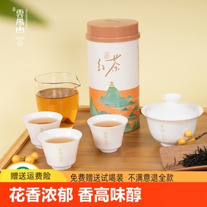 云阳山茶花香红茶2024新茶浓香型湖南红茶茶叶自己喝湘赣红茶小罐