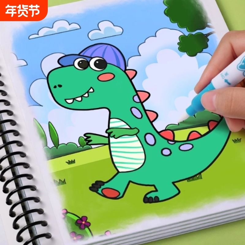 儿童神奇水画本反复涂鸦清水绘画笔宝宝益智可水洗画画本男孩玩具,玩具/童车/益智/积木/模型,描红本/涂色本,淘宝优惠券,粉丝福利购,淘宝优惠卷