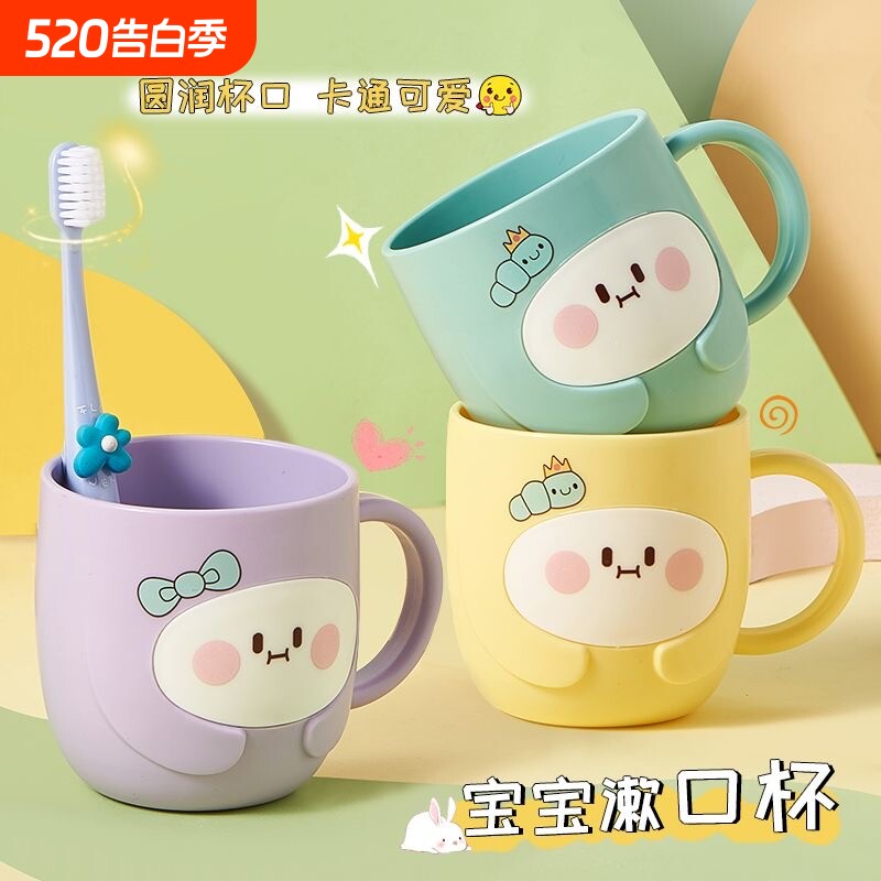漱口杯家用简约刷牙杯子洗漱杯儿童情侣一对刷牙套装牙缸食品级