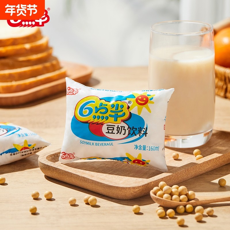六点半豆奶经典袋装植物蛋白饮料学生早餐奶160ml*28袋整箱老牌子,咖啡/麦片/冲饮,植物蛋白饮料/植物奶/植物酸奶,淘宝优惠券,粉丝福利购,淘宝优惠卷