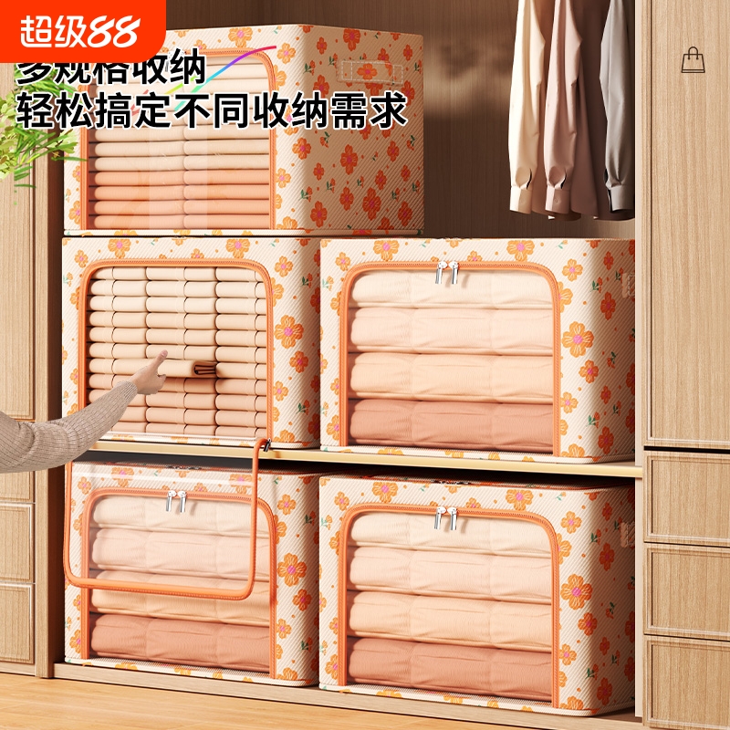 有了这个收纳箱，衣服再也不乱了