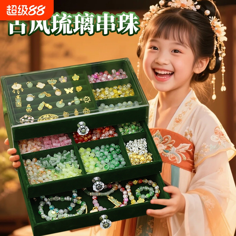女孩子的生日礼物10岁以上5十6儿童7女生8玩具9小学生12高档礼盒