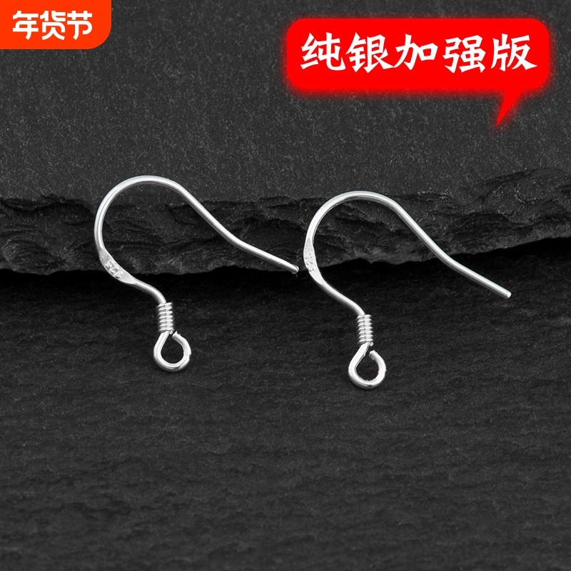 s925纯银饰品配件包邮diy防过敏手工耳勾耳钩耳环制作材料92