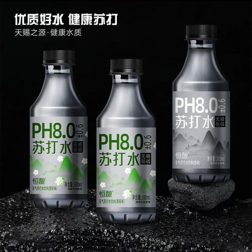 苏打水茉莉花味弱碱性苏打饮料水