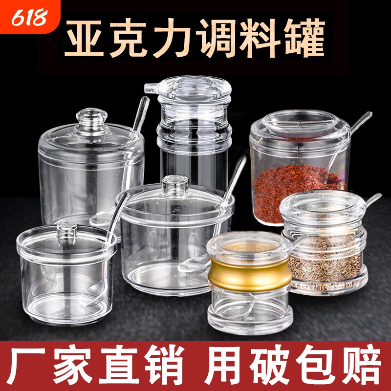 辣椒罐调料商用醋瓶子装酱油壶杯调味盒餐厅厨房家用饭店专用油瓶