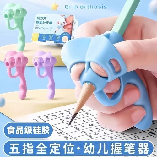 握笔矫正器儿童初学版五指控笔