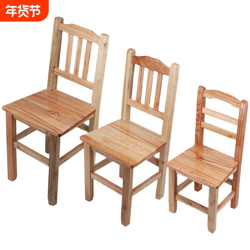 农村实木靠背椅小木椅凳家用木头椅子原木儿童椅餐椅结构松木木制