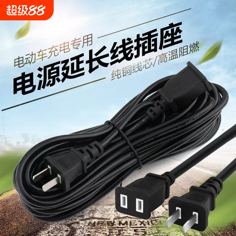 防水延长线插板家用|117人收藏