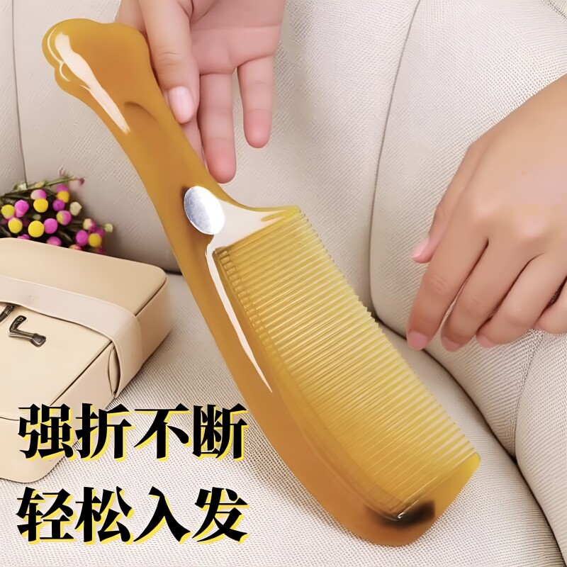 防静电加厚牛筋梳|超8000次加购图片
