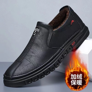 休闲皮鞋男秋冬季软底一脚蹬新款防臭透气健步男鞋加棉加厚爸爸鞋