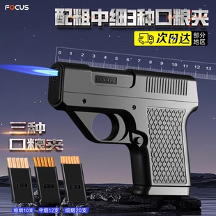 高档手枪烟盒火机防风充气个性 粗香烟盒点火烟火中支 创意手枪形装