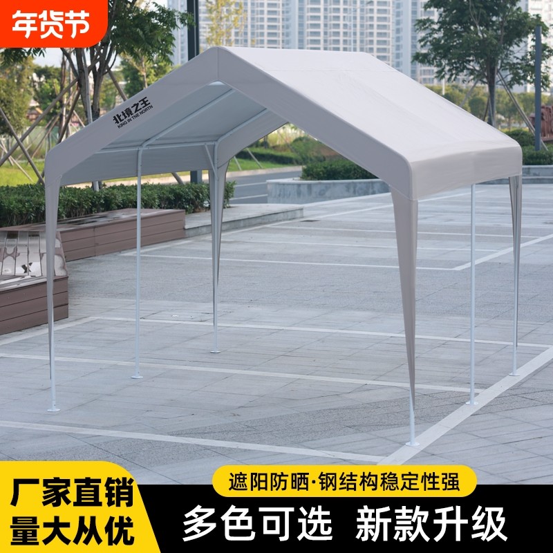 网红集市遮阳棚户外露营帐篷夜市棚子摊位商用伞摆摊用雨棚防雨篷