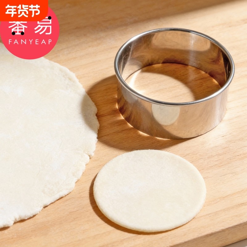 饺子皮模具A1vo001-水饺皮模具家用包饺子包子压皮器工具圆形模具,厨房/烹饪用具,包饺子器,淘宝优惠券,粉丝福利购,淘宝优惠卷