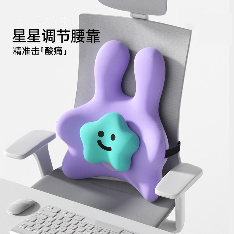 STG腰靠垫工位久坐神器座椅护腰办公室椅靠背垫学生腰部支撑垫xn