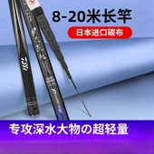 15米钓鱼竿手竿 达瓦炮竿传统钓长杆打窝杆超轻超硬8