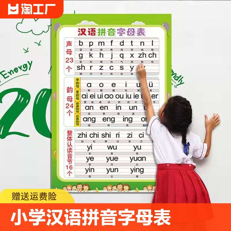 小学汉语老师推荐孩子爱学