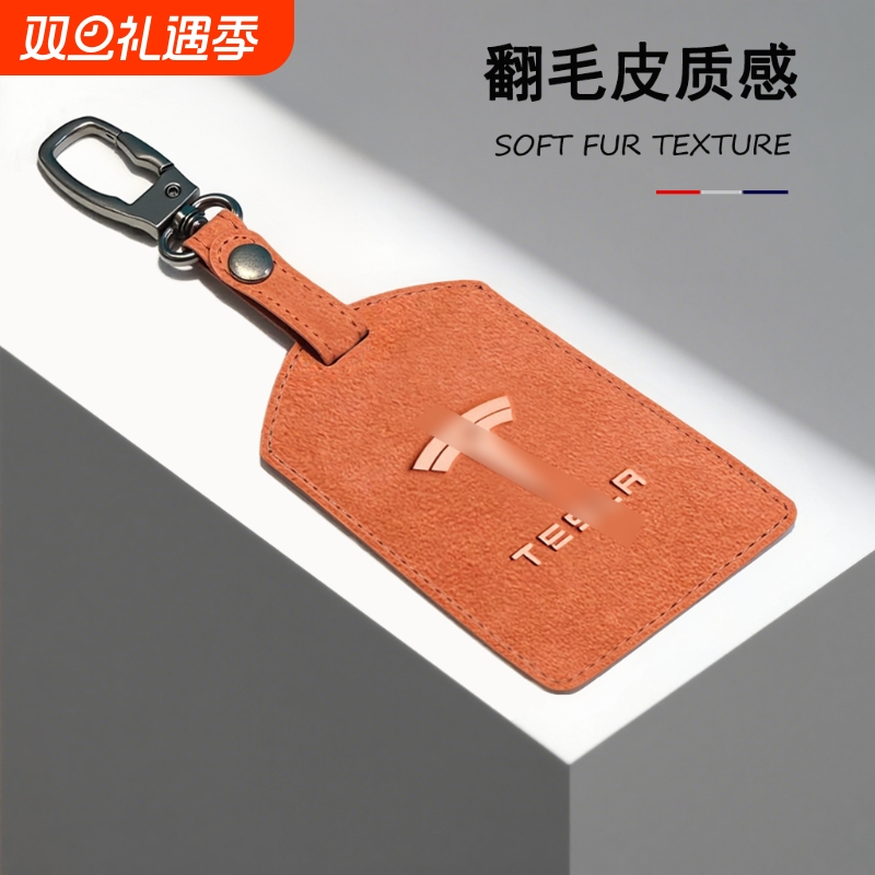 适用于特斯拉钥匙卡套modely高级model3男士modelx卡片汽车保护壳